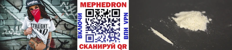 Где купить Разумное Гашиш Бошки Шишки Альфа ПВП Мефедрон omg как зайти Кокаин