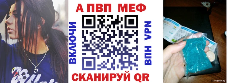 нарко площадка какой сайт  продажа наркотиков  Разумное  Alpha PVP кристаллы 