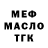 МЕТАДОН мёд Kovarnyj