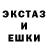 LSD-25 экстази ecstasy Kata Koctenko