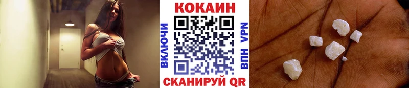 Cocaine Колумбийский где можно купить Разумное
