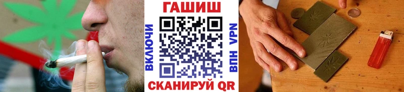 ГАШИШ Premium  гидра зеркало  Разумное 
