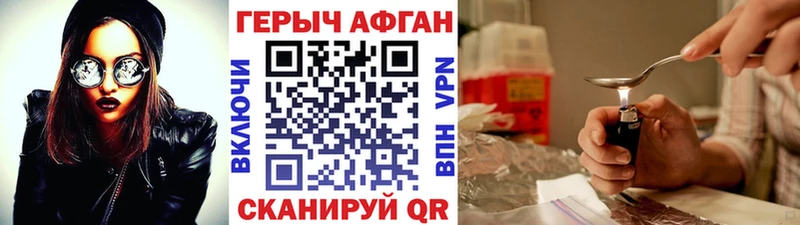 Героин белый Разумное