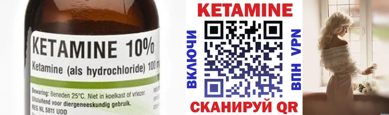наркотики  Разумное  КЕТАМИН VHQ 