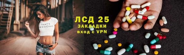 каннабис Покровск
