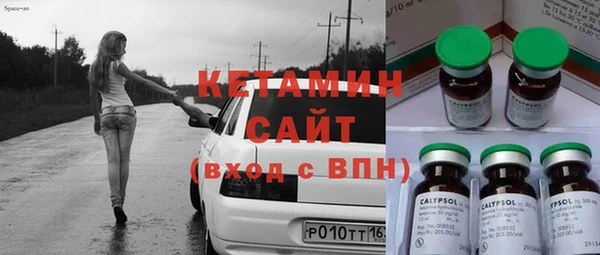 каннабис Покровск