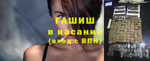 каннабис Покровск