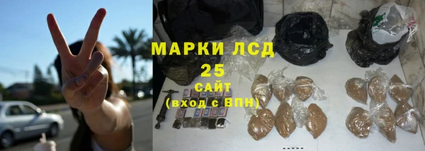 каннабис Покровск
