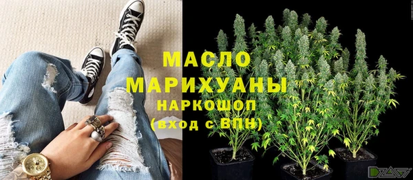 каннабис Покровск
