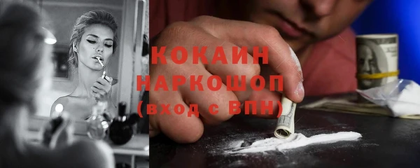 каннабис Покровск