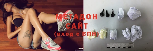 каннабис Покровск