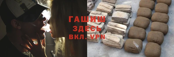 каннабис Покровск