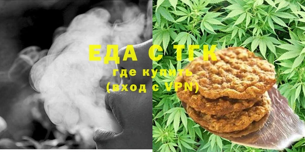 каннабис Покровск