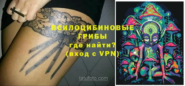 каннабис Покровск