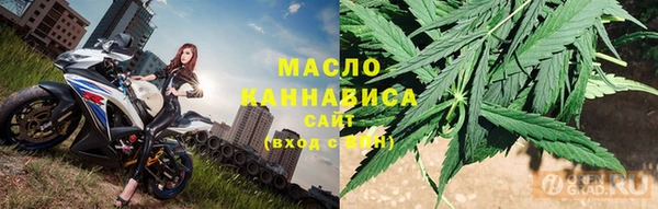 каннабис Покровск