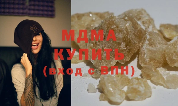 каннабис Покровск