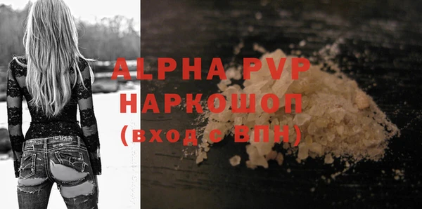 каннабис Покровск