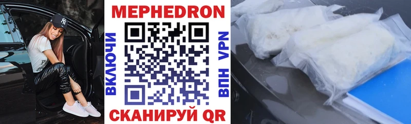 сколько стоит Разумное Мефедрон мяу мяу