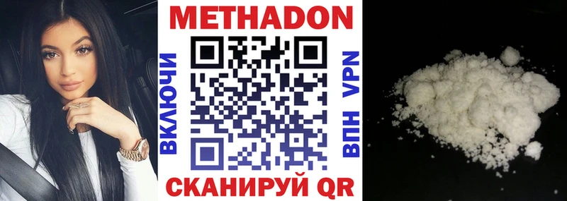 Метадон мёд Разумное
