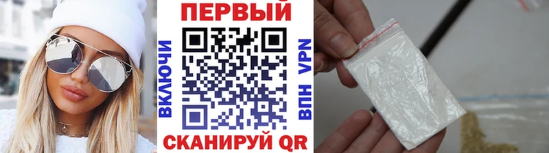 МЕТАМФЕТАМИН винт  Разумное 