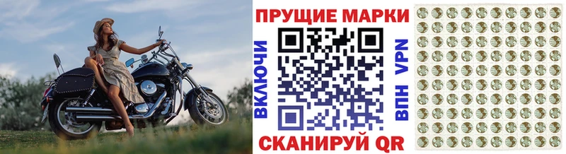 наркошоп  blacksprut зеркало  Наркотические марки 1,8мг  Разумное 