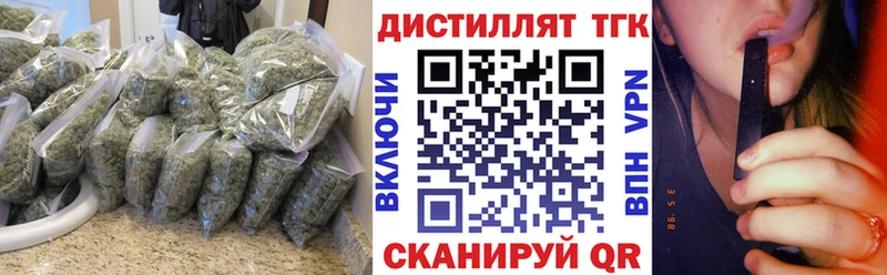 наркошоп  Разумное  Дистиллят ТГК гашишное масло 