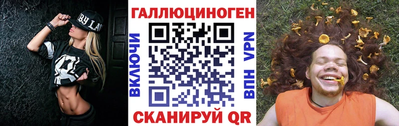 Псилоцибиновые грибы мицелий Разумное