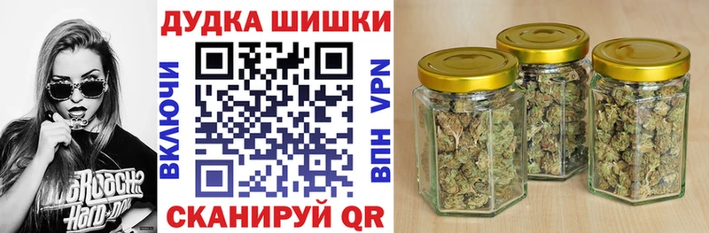 Бошки Шишки марихуана  Разумное 